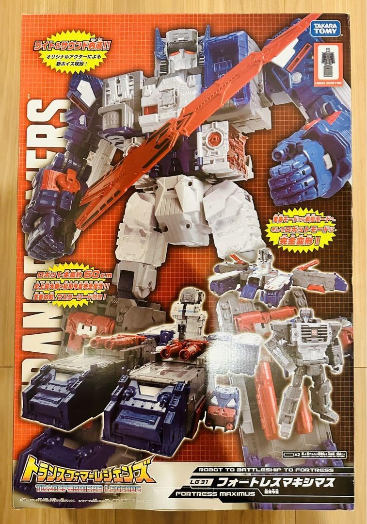 LG-31 フォートレスマキシマス トランスフォーマー レジェンズ 【公式